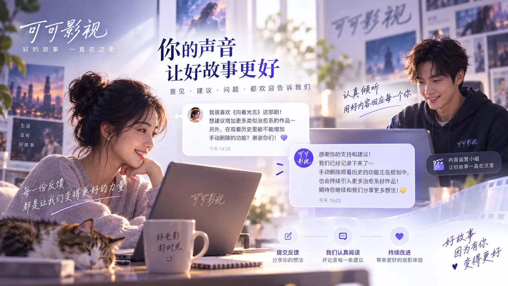 可可影视观看入口